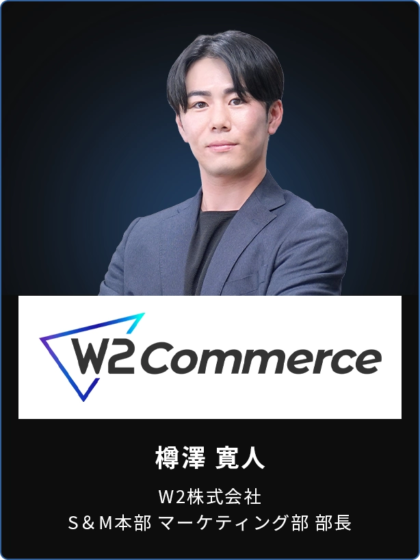 樽澤 寛人